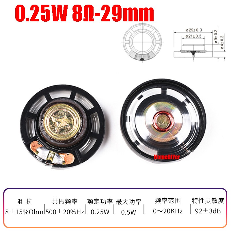 4Ω 8ohm Round/Oval Loud Speaker Small Trumpet 0.25W/0.5W/1W/2W/3W/5W Loudspeaker