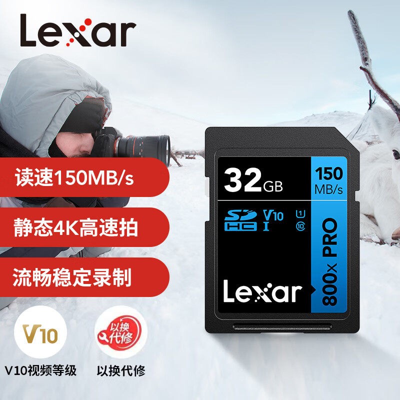 Lexar SD Card 32G 64G 128G Class10 High Speed for Canon DSLR Camera