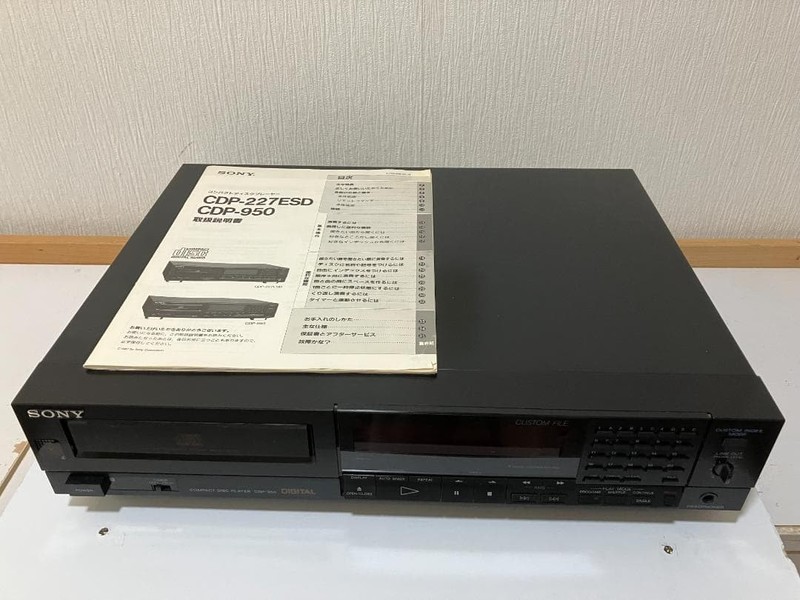 SONY CDP-950 COMPACT DISC PLAYER DUAL D/A COVERTER SYSTEM AC100V 50/60Hz 11W