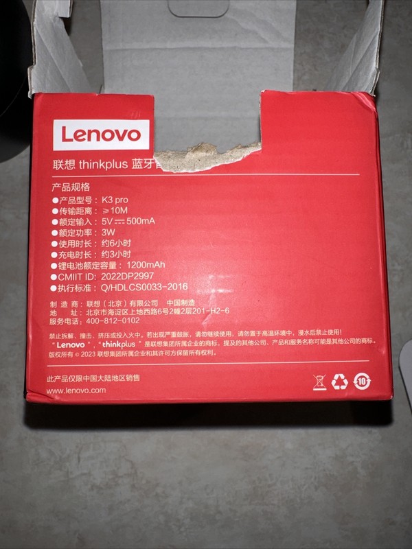 Bluetooth portable rechargeable Lenovo K3 Pro gallery