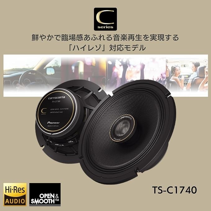 Pioneer Carrozzeria TS-C1740 6.7" 17cm Coaxial 2-Way Hi-Res Car Speakers Japan gallery