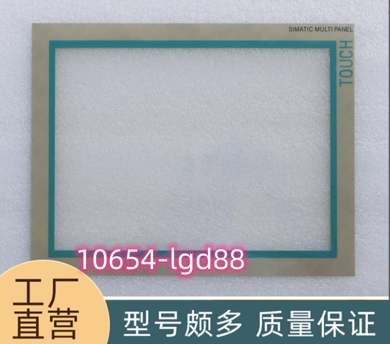 one for A5E00149234 membrane keyboard new @10654