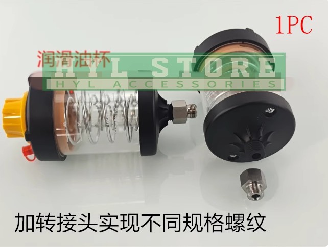 1PC Automatic oiler spring type S100 empty cup+convert to external tooth M8*1