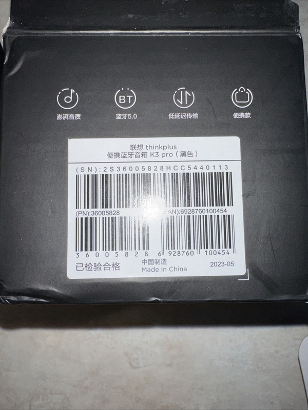 Bluetooth portable rechargeable Lenovo K3 Pro gallery